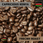 ケニア フルシティロースト